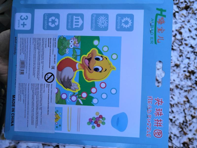 post image 1