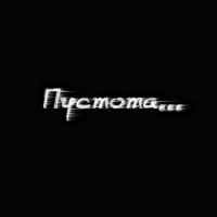 Саида