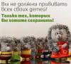 стикер