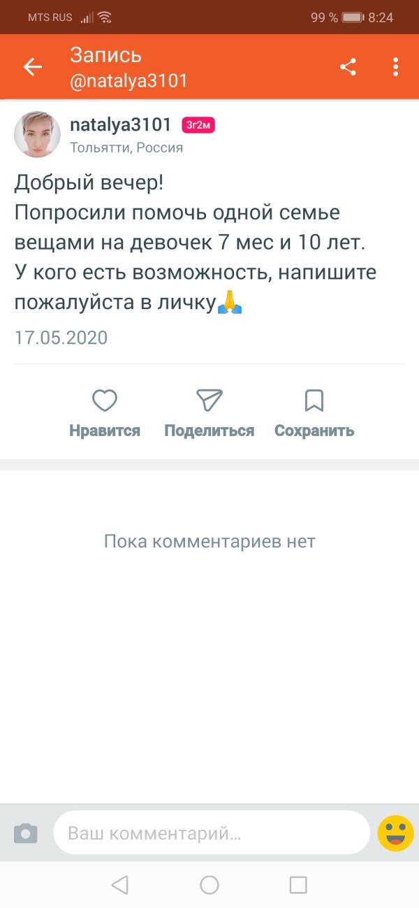post image