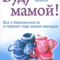 iryna