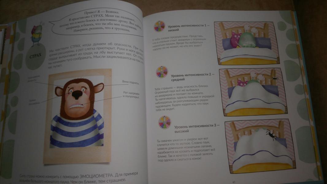 post image 3