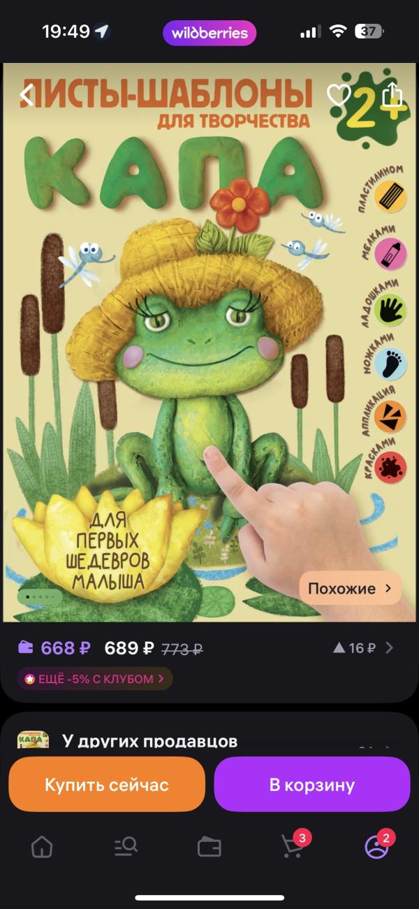 post image 4