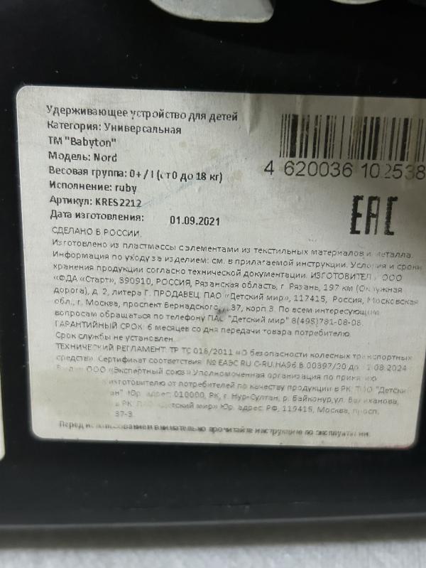 post image 4