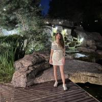 Карина