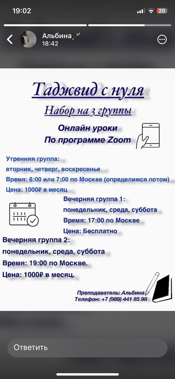 post image