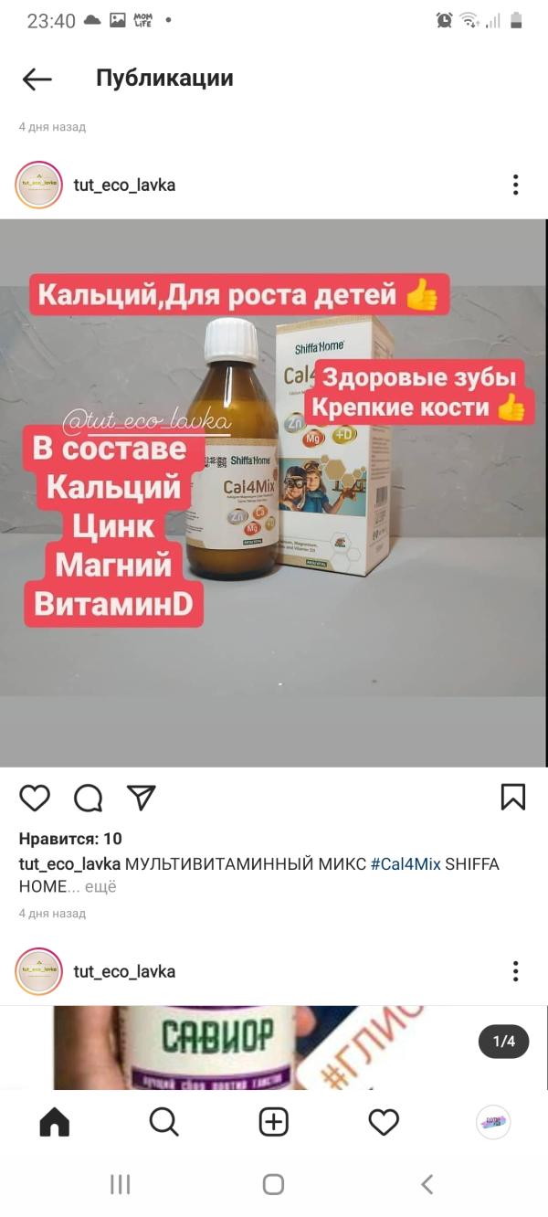 post image 2