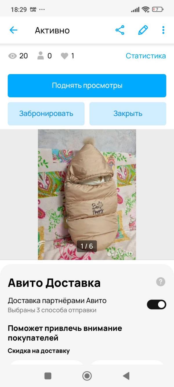 post image 1