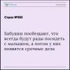 стикер