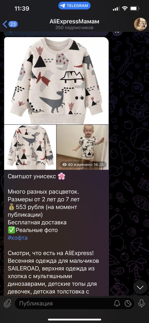 post image 3