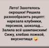 стикер