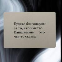 Мадонна