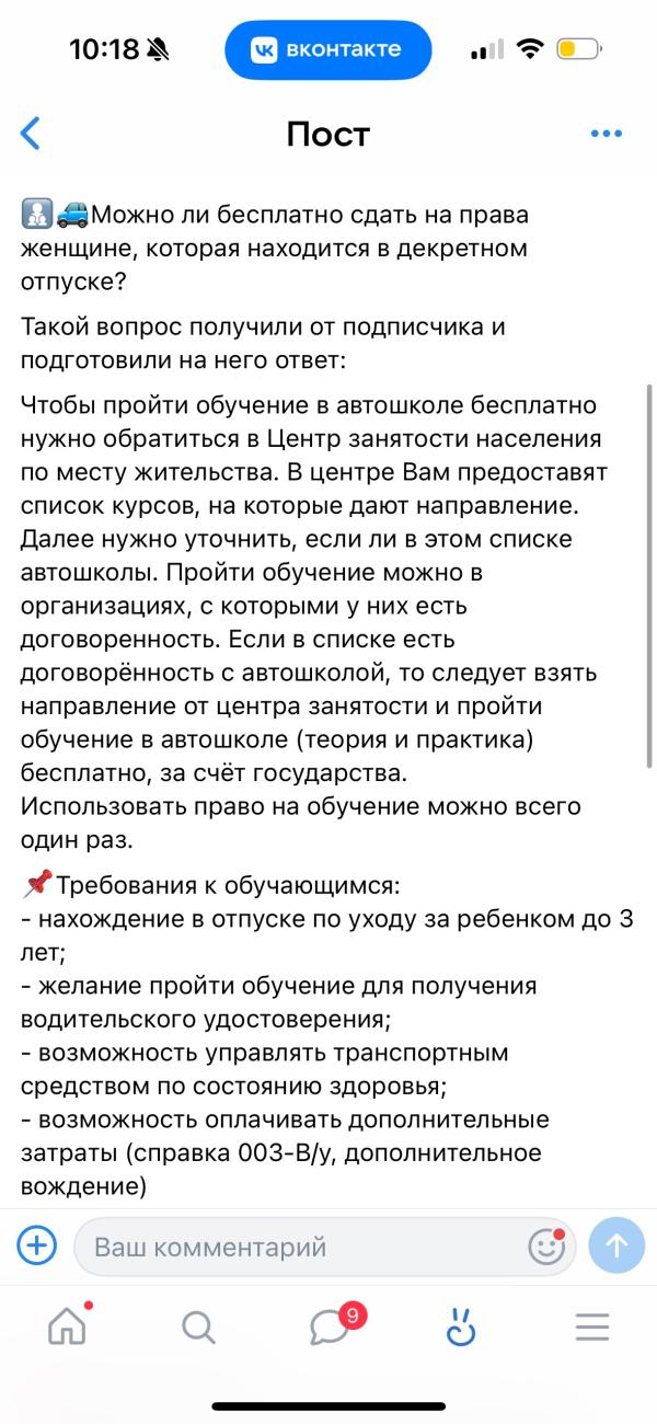 post image