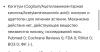 стикер
