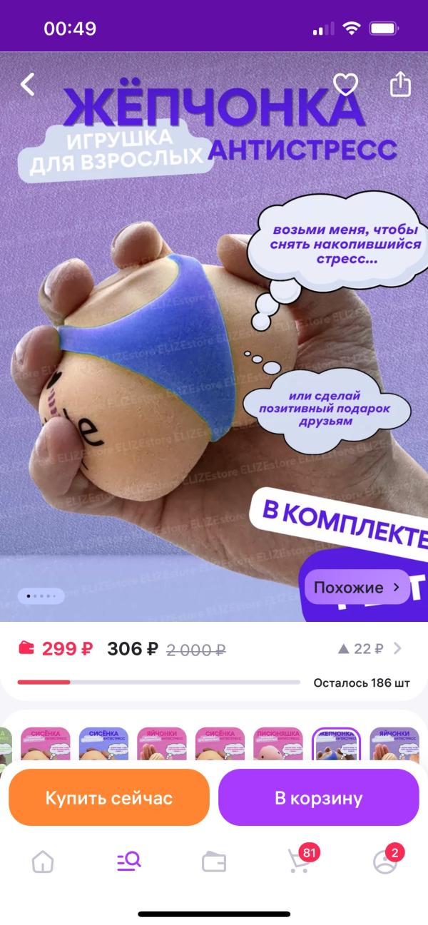 post image 4
