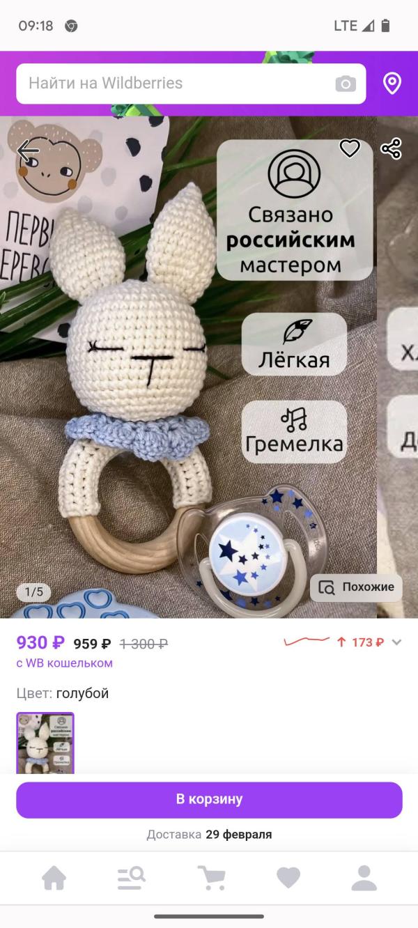 post image 4