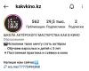 стикер