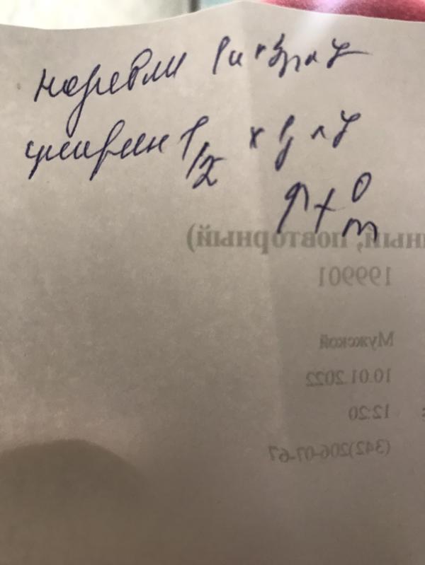post image