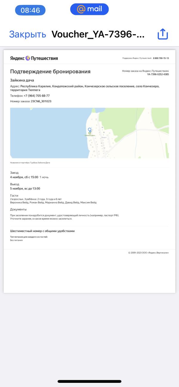 post image 4