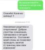 стикер