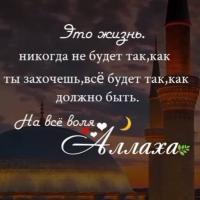 Fatima