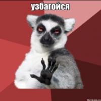 Дина