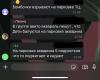 стикер