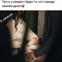 Азиза