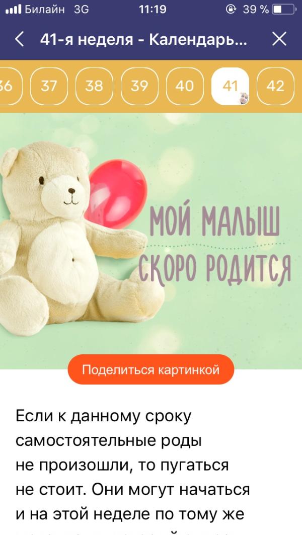 post image