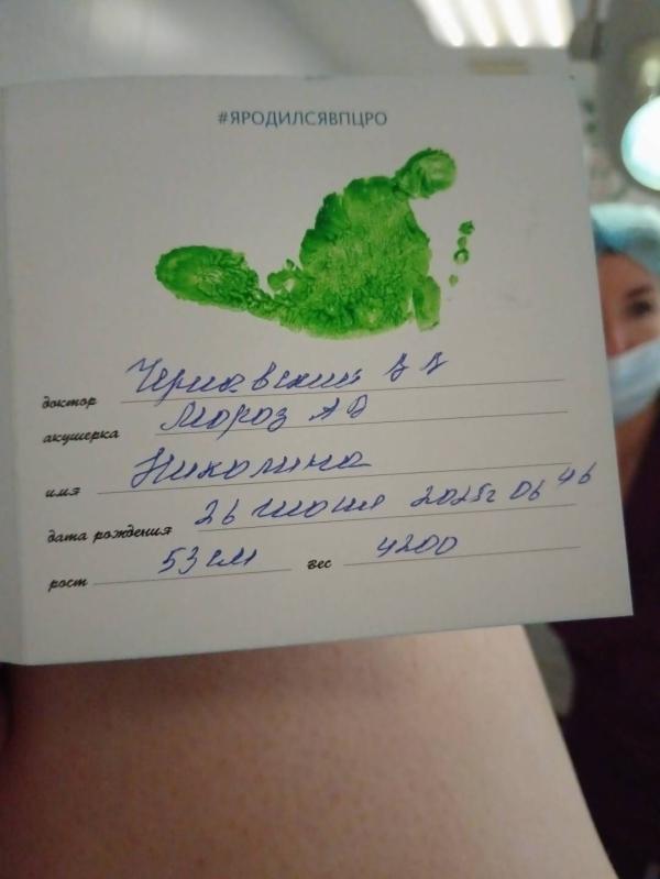 post image