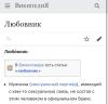 стикер
