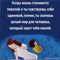 Акбота