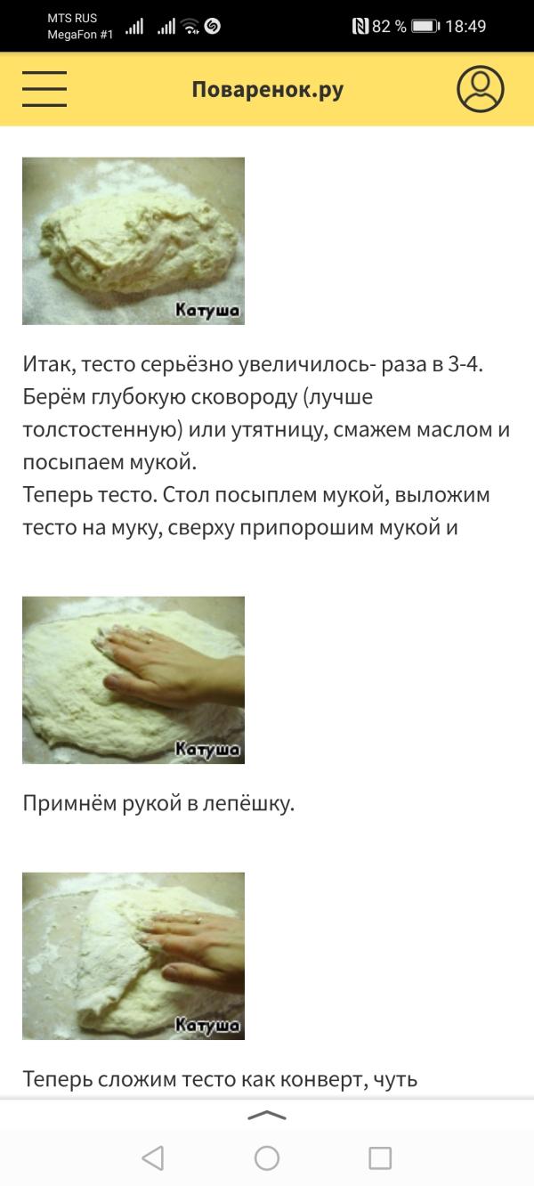 post image 5