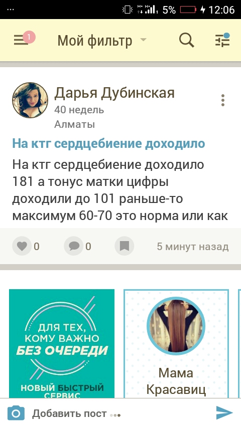 post image