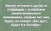 стикер