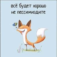 Анастасия