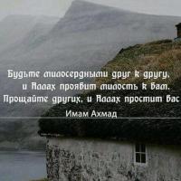 iman kasumova