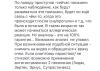 стикер