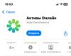 стикер