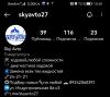 стикер