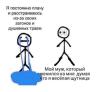 стикер