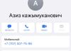 стикер