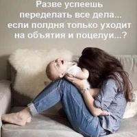 Ирина Ирэн