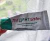стикер