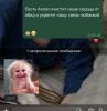 стикер