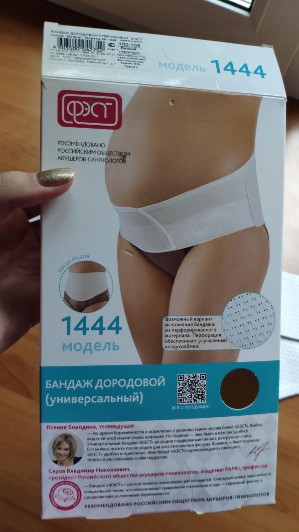 post image 1