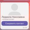 стикер