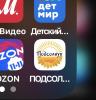 стикер