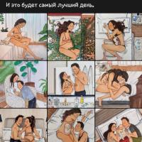 Лина
