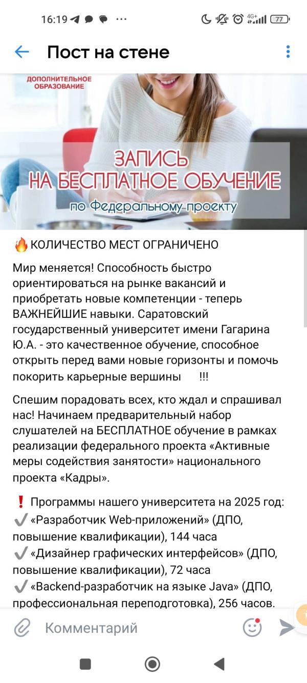 post image